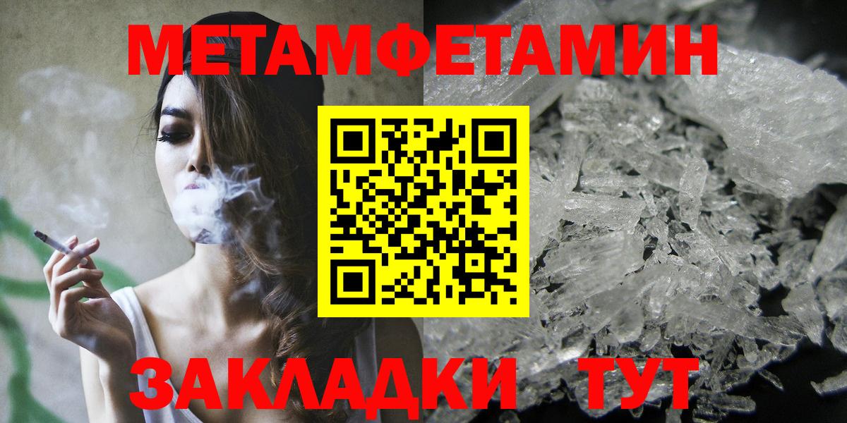 Амфетамин 97%  Вход с VPN  АМФ  Amphetamine  Воткинск 