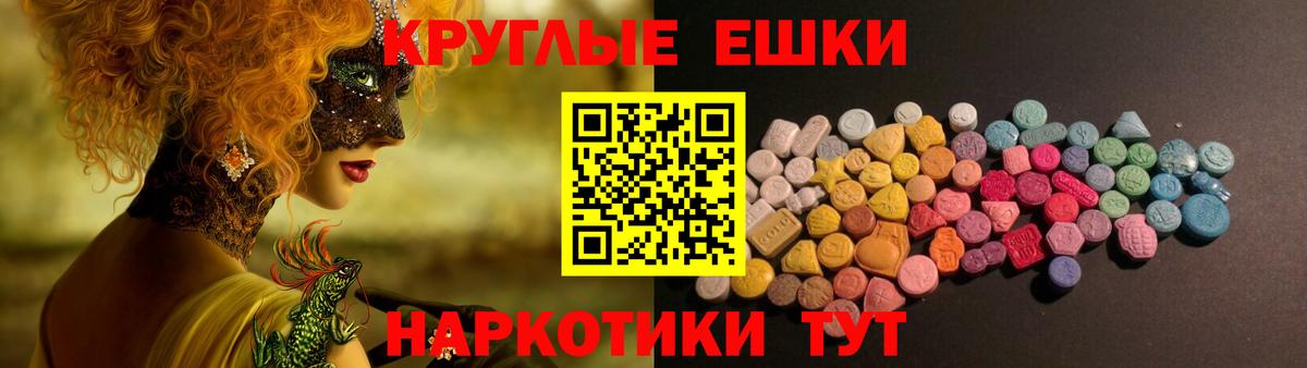 Воткинск  OMG tor  Экстази Philipp Plein  Вход с VPN  Ecstasy таблы 