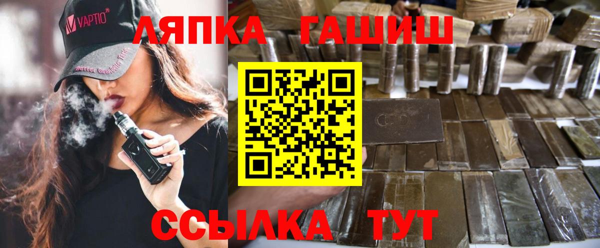Гашиш ice o lator  Гашиш  Воткинск  Вход с VPN  Гашиш индика сатива 