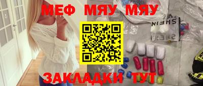 2c-b Ликино-Дулёво