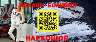 2c-b Ликино-Дулёво