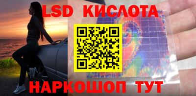 герыч Лесосибирск