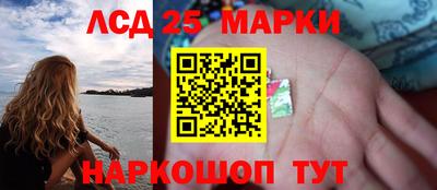 герыч Лесосибирск
