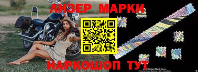 герыч Лесосибирск