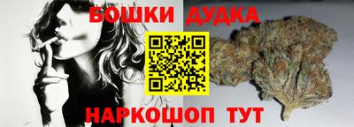 2c-b Ликино-Дулёво