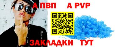 МДПВ Ливны
