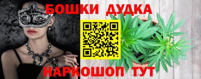 2c-b Ликино-Дулёво
