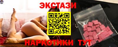2c-b Ликино-Дулёво