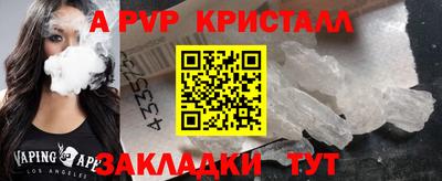 герыч Лесосибирск