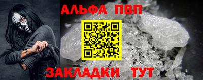 герыч Лесосибирск