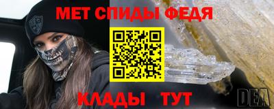 МДПВ Ливны