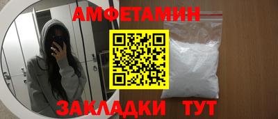 2c-b Ликино-Дулёво