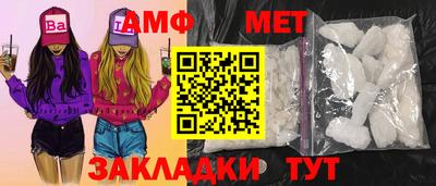 2c-b Ликино-Дулёво