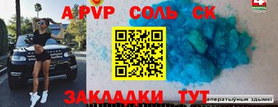 герыч Лесосибирск