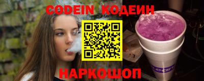 герыч Лесосибирск