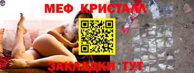 герыч Лесосибирск