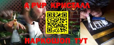герыч Лесосибирск