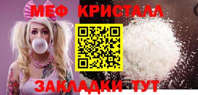 МДПВ Ливны
