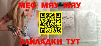 2c-b Ликино-Дулёво