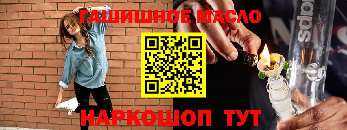 Воткинск  Дистиллят ТГК вейп с тгк  Вход с VPN 