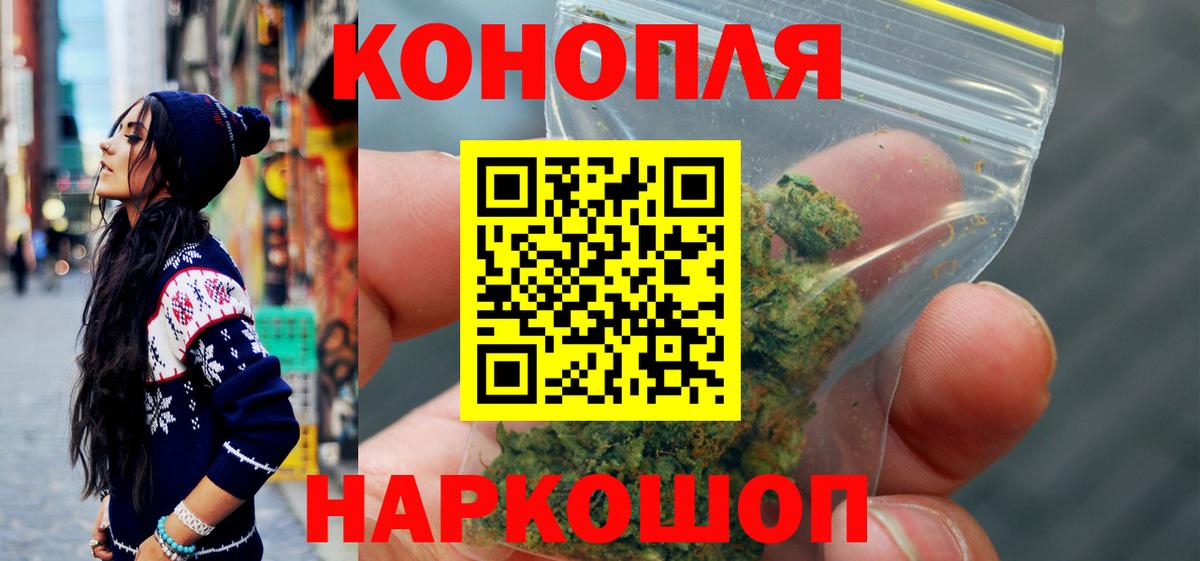 Шишки марихуана MAZAR Воткинск